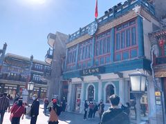 -星巴克臻选(北京前门大街店)