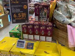 -Olé精品超市(沈阳万象城店)