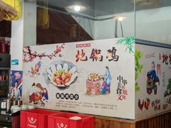 -三里屯土灶炖公鸡地锅鸡(江东店)