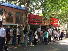 -王记西鎮电烤肉(汶上路店)