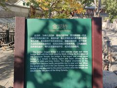 -北京凤凰岭
