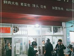 门面-洪记江鹰包行总店