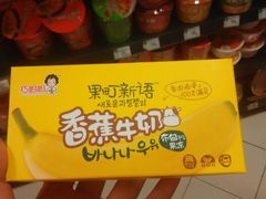 android_upload_pic-BHG Market Place(水游城店)