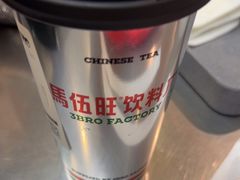 -马伍旺饮料厂(江宁砂之船店)