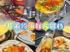 -潮澎派·潮汕菜大排档(南较西路店)