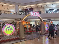 -上海世纪汇广场