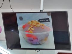 -正宗八宝冰饭·非遗冰饭·烧烤(奎桥店)