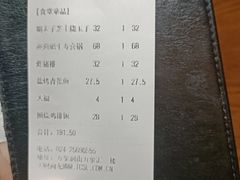 -二丁目食堂(铁西万象汇店)