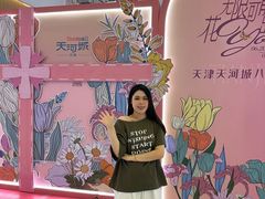 -天河城购物中心