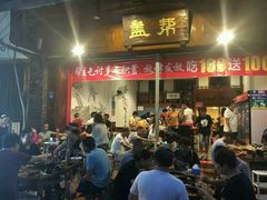 门面-盖帮鳝鱼串串(东郊记忆店)