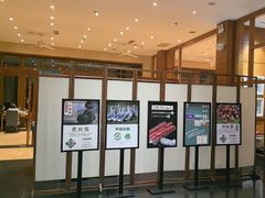 -黔蘑菇四季餐厅(观山湖店)