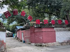 -闻道食府烙饼卷带鱼(原车耳营店原大觉寺店)