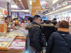 -泰康食品(南京东路店)