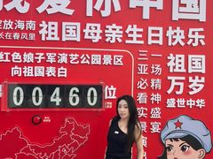 -三亚红色娘子军演艺公园景区