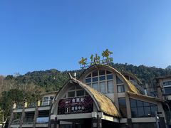 -七仙岭温泉国家森林公园