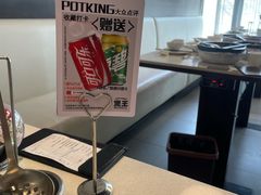 -煲王粤菜餐厅(中侨中心店)