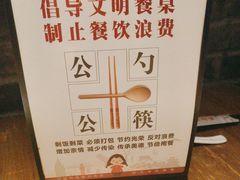 -山芋腔苏北菜(盐城滨海店)