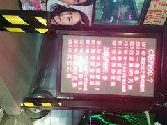 -枫花园汽车电影院(朝阳公园店)