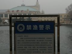 -南长河公园