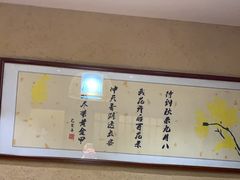 -庭苑饭香·生态餐厅(动物园店)