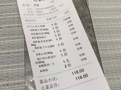 -和风铁板料理(山姆会员店)