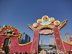 -合肥融创乐园