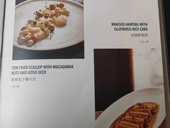 -唐廊烤鸭店(工体店)