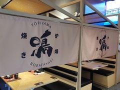 -鸟山鸣·日料食堂(王府井店)
