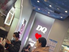 -DQ·蛋糕·冰淇淋(通州万达店)