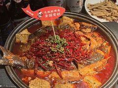 -辣尚瘾·烤鱼·新川菜(牡丹园直营店)