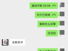 -叶太YETAI(良库店)