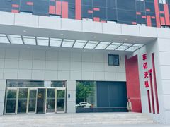 -东亿天弘演播大厅