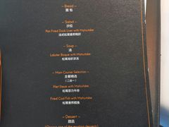菜单-王品牛排(上海仙霞店)