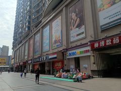 -曼哈顿商业广场(升龙广场店)
