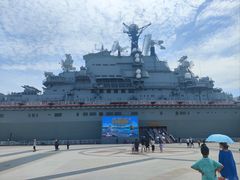 -泰达航母主题公园