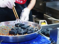 -黑色经典臭豆腐·湖南特产(坡子街店)