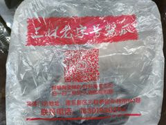 -三林塘老街