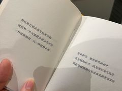 -思南书局·诗歌店