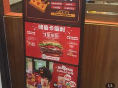 -汉堡王(上海虹口龙之梦)