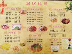 菜单-姥家春饼店(漳州二路店)