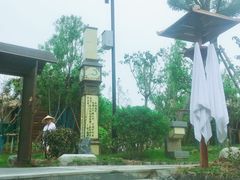 -太白山御龙湾温泉