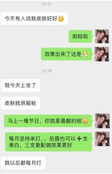 -LUNA皮相美·骨相美高级美感