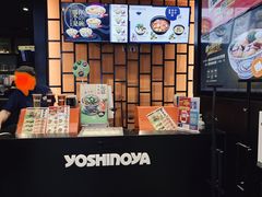 -吉野家(复兴路第二餐厅店)