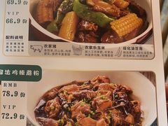 -金掌勺东北菜(格兰晴天店)