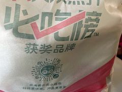 -云海肴·云南小炒·汽锅鸡(天津国金汇店)
