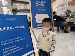 -CHARLIETOWN红茶公司(南京万象天地店)
