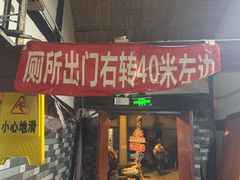 -三哥田螺(北书院街店)