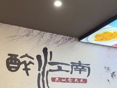 -百年老字号·观振兴蟹黄面·三虾面·苏式面(观前街富仁坊巷店)