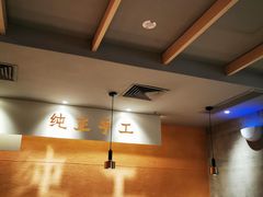 大堂-大师兄·西北小馆(南沙万达广场店)