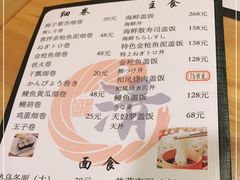 -鮨清日本料理